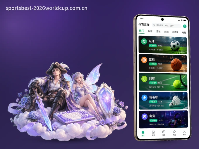 装leyu APP，精彩比赛不缺席