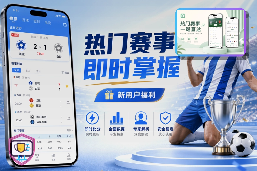 用户口碑认可奖